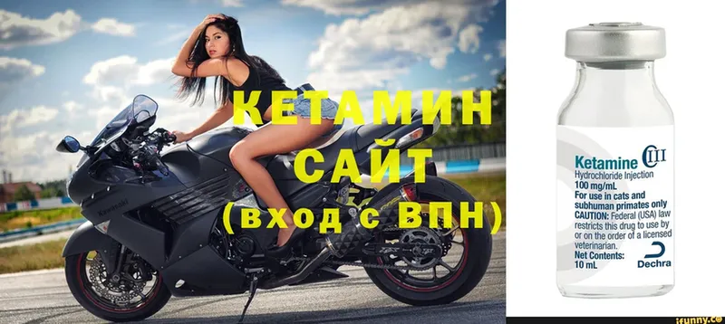 Кетамин VHQ  Салават 