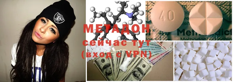 МЕТАДОН мёд  Салават 