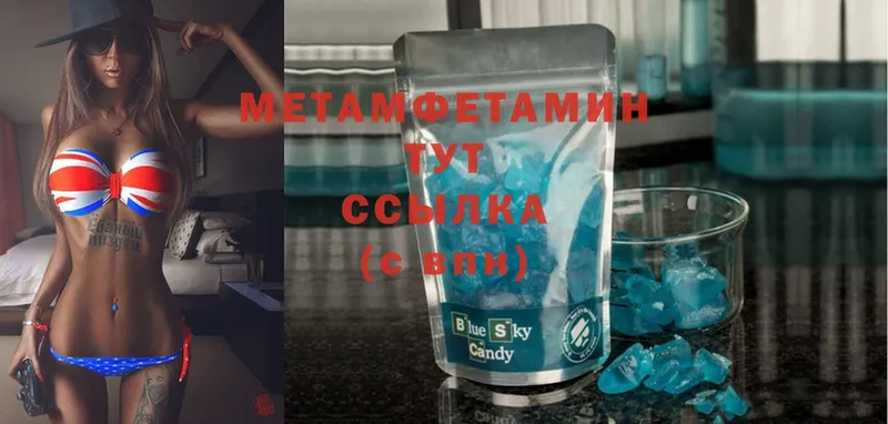 МЕТАМФЕТАМИН Декстрометамфетамин 99.9%  OMG сайт  Салават 